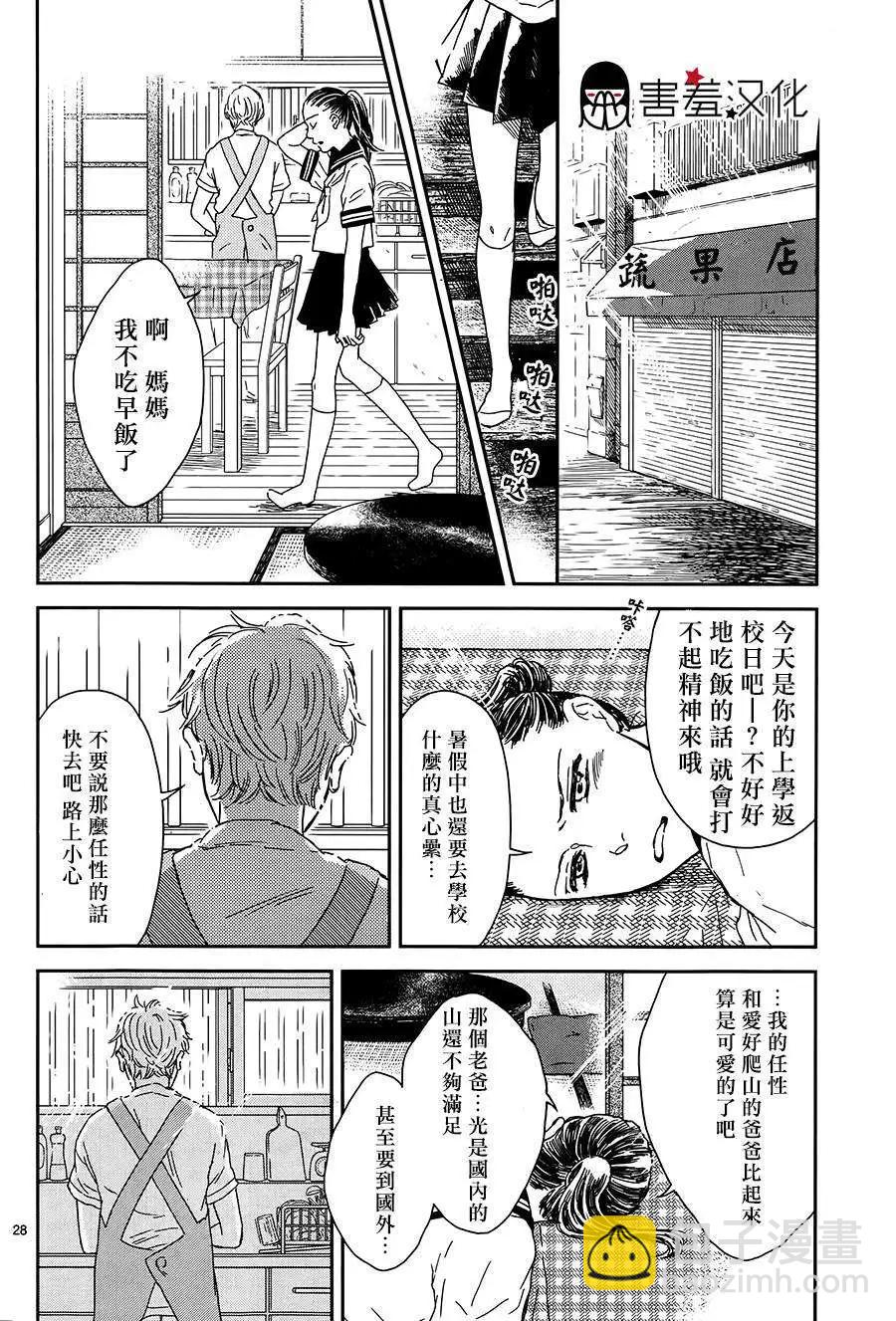 第03回27