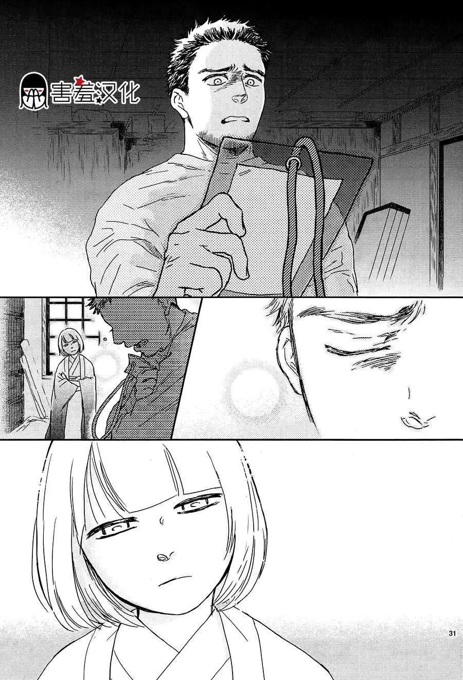 第03回30