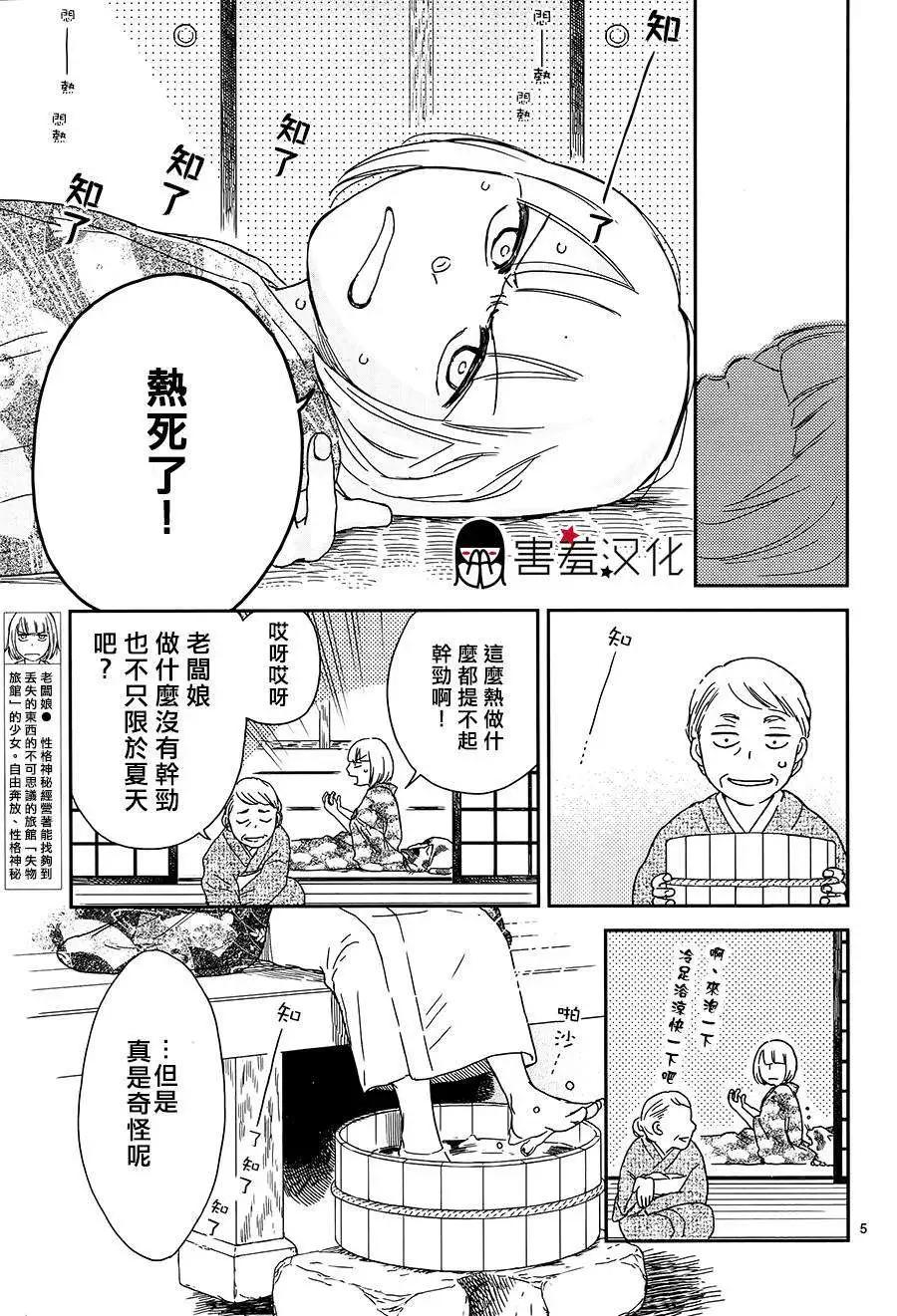 第03回4
