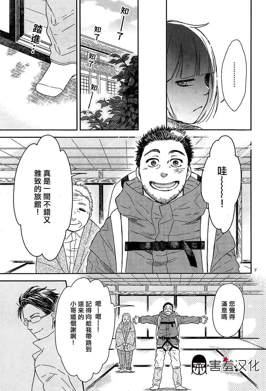第03回6