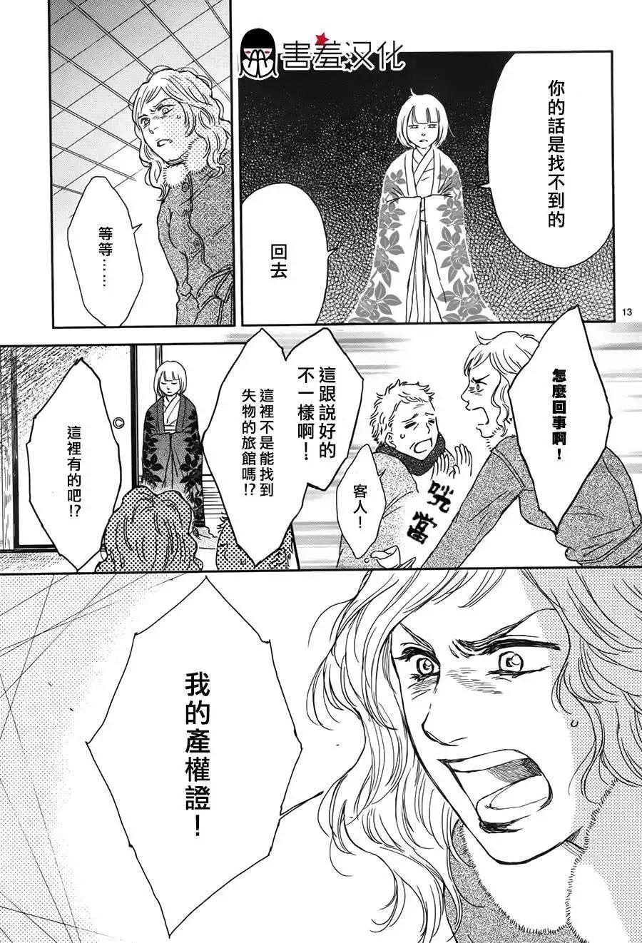 第05回11