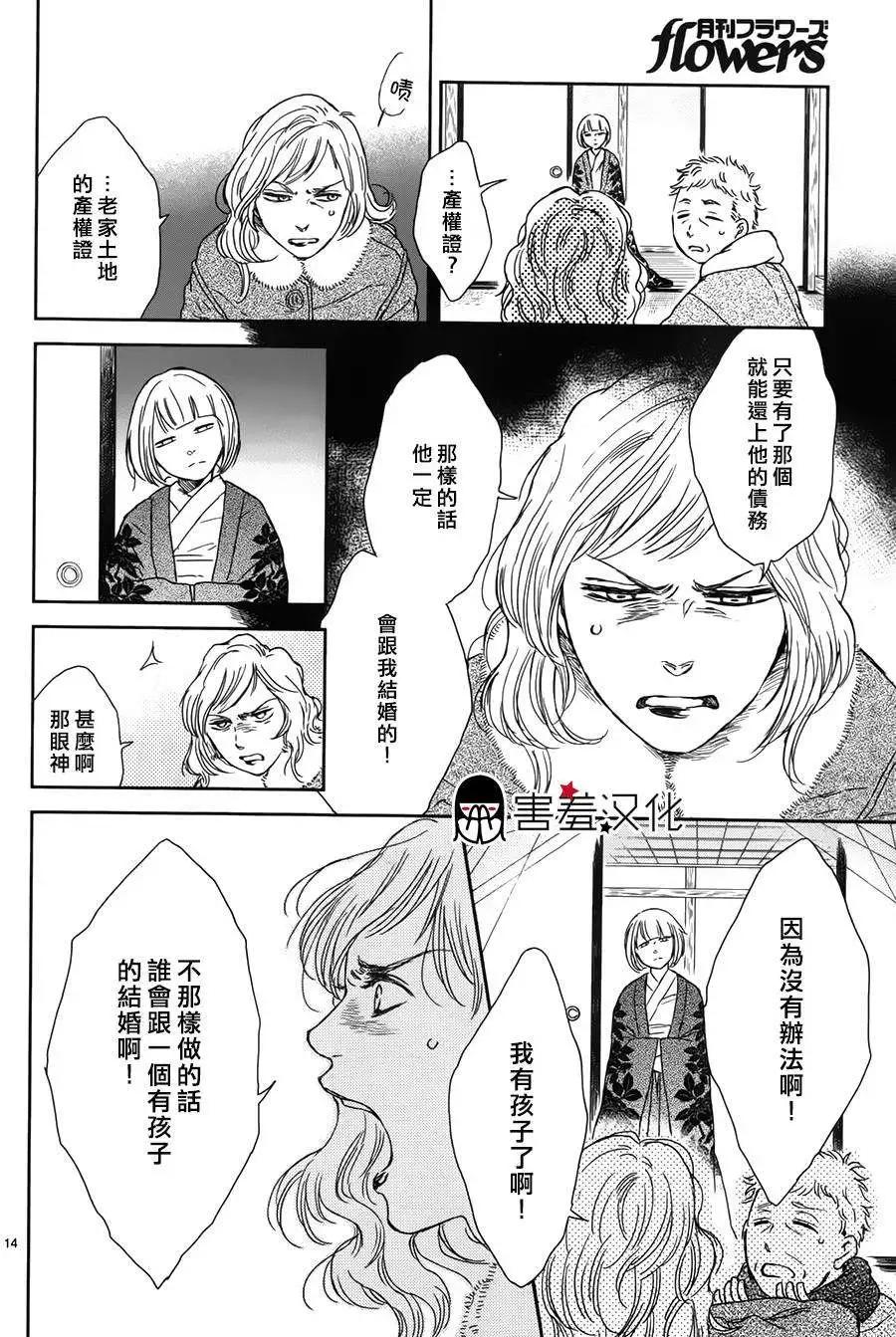 第05回12