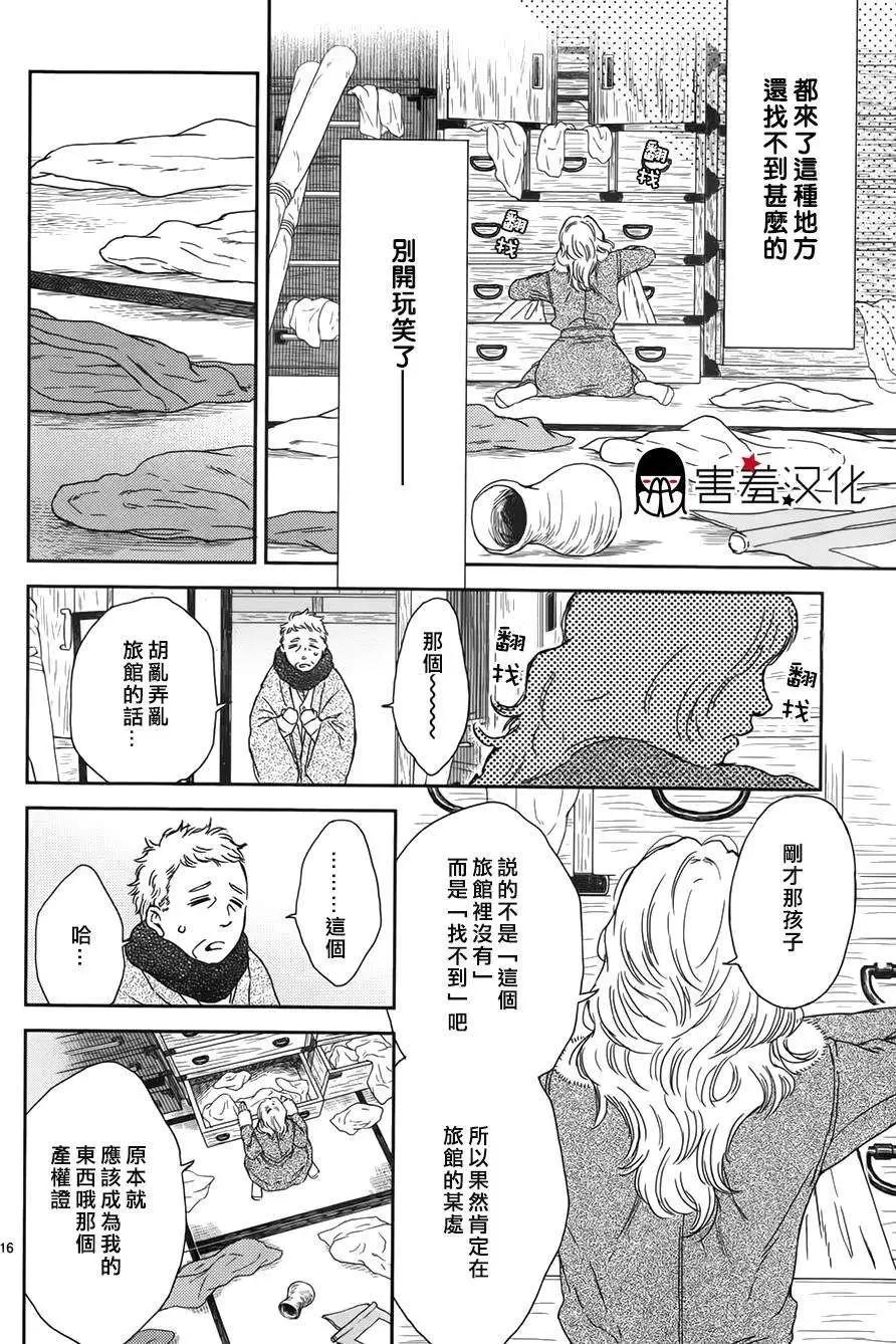 第05回14