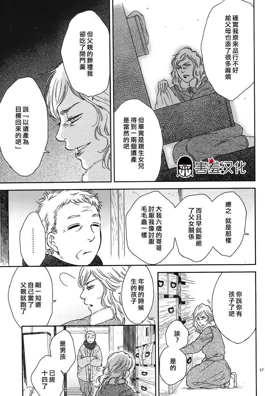 第05回15