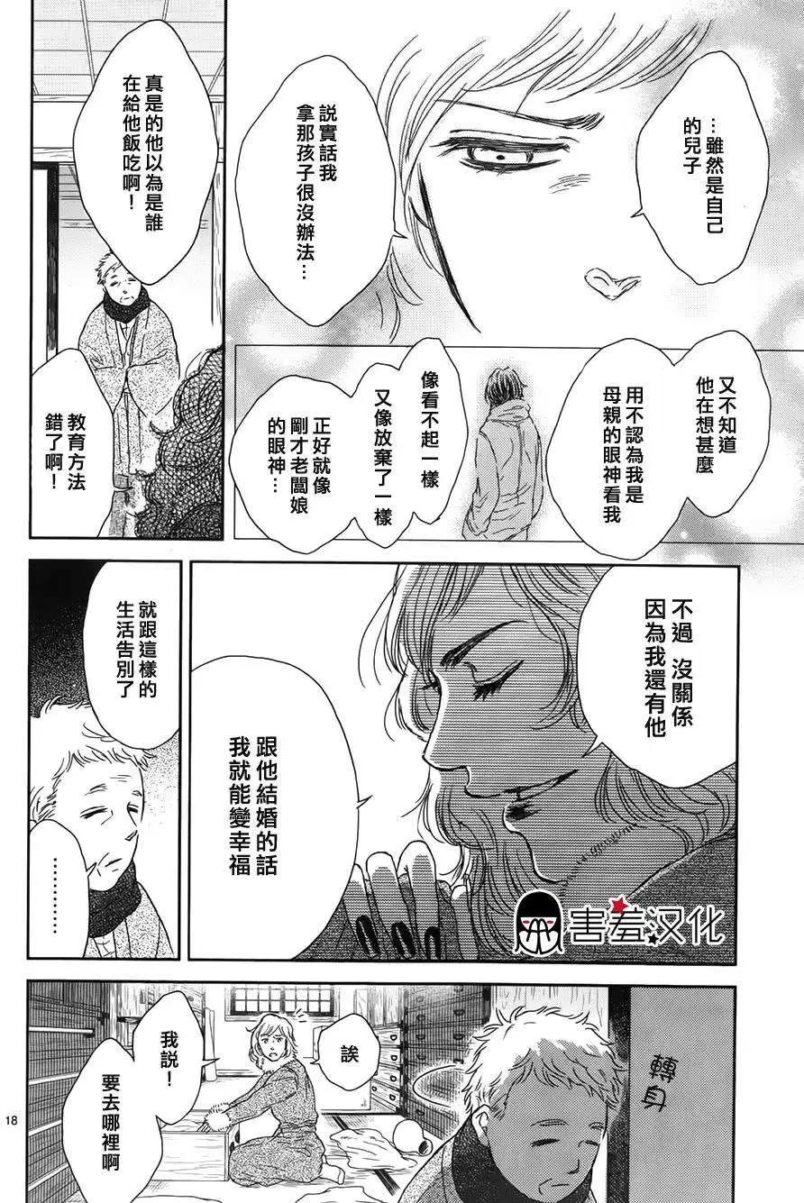 第05回16