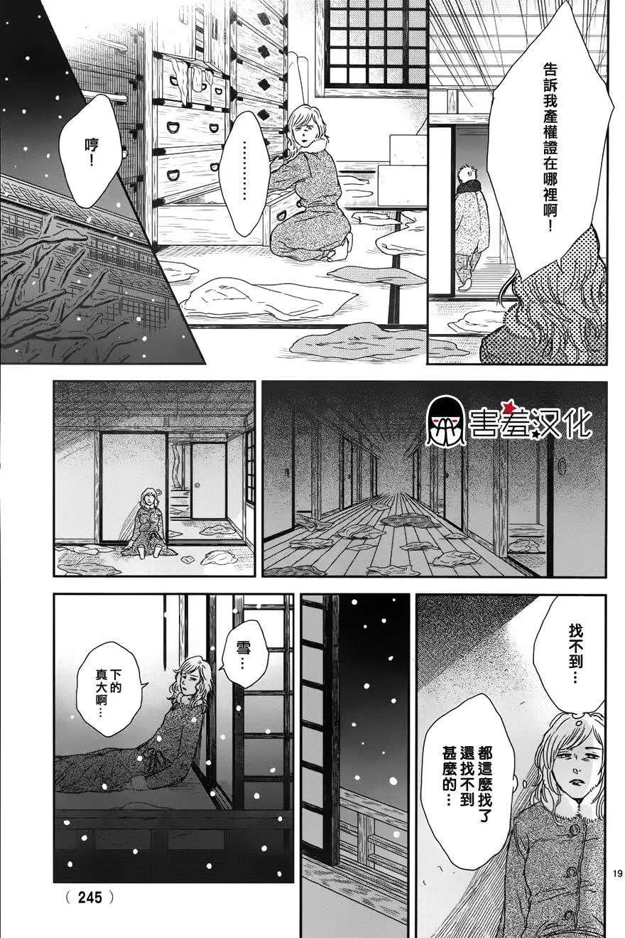 第05回17