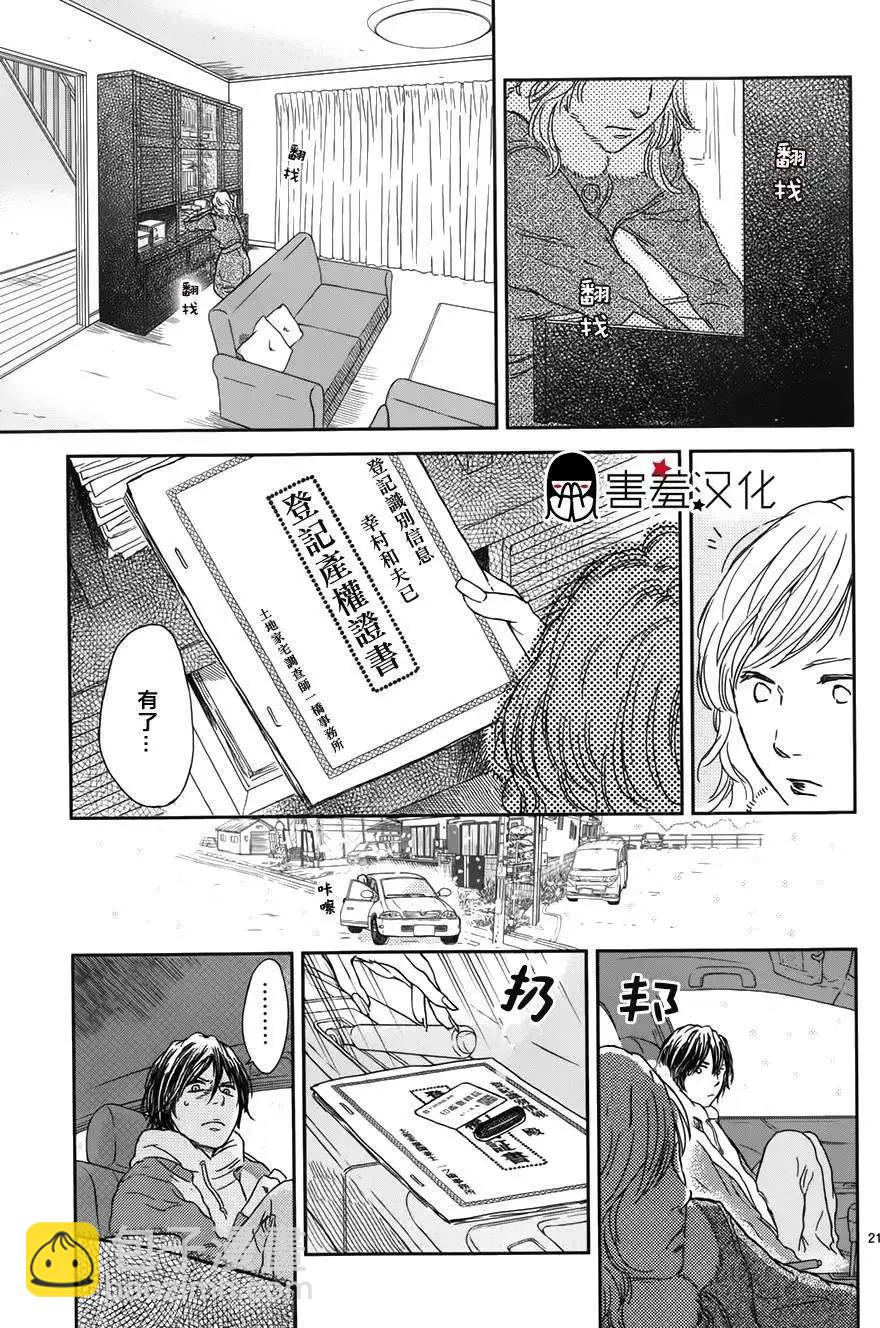 第05回19