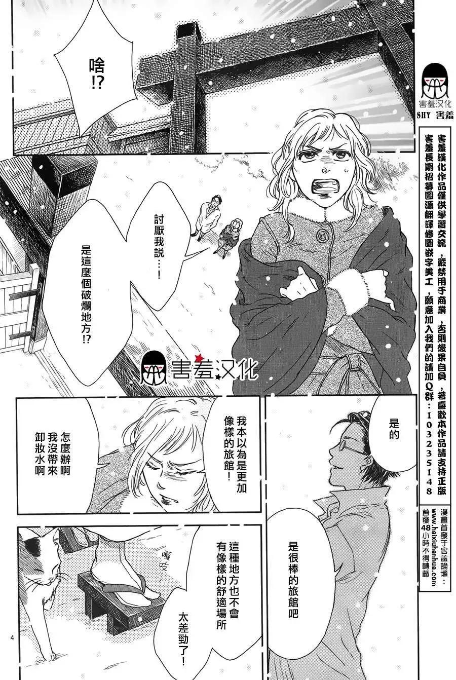 第05回2