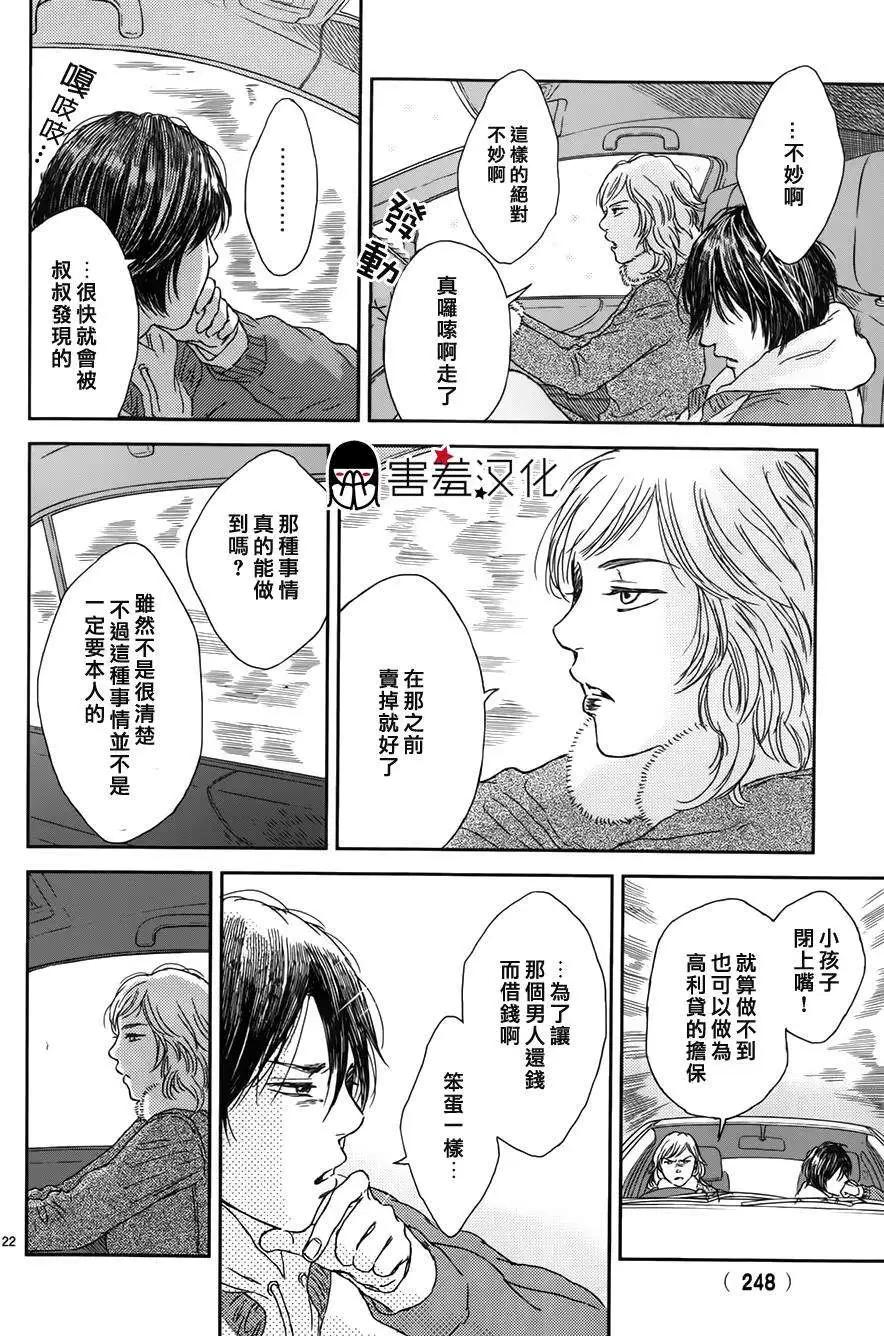 第05回20