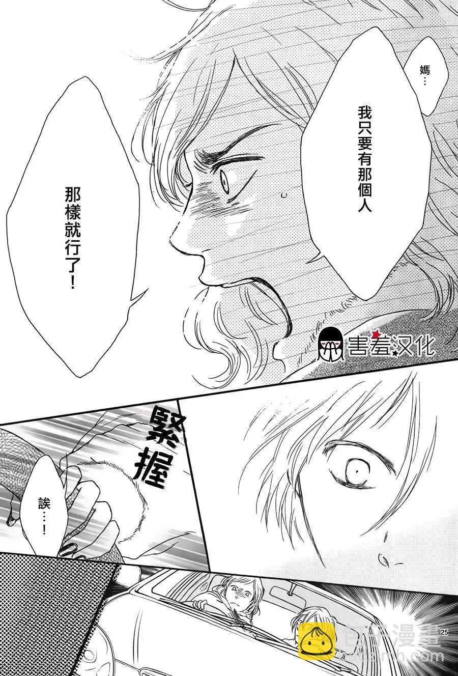 第05回23