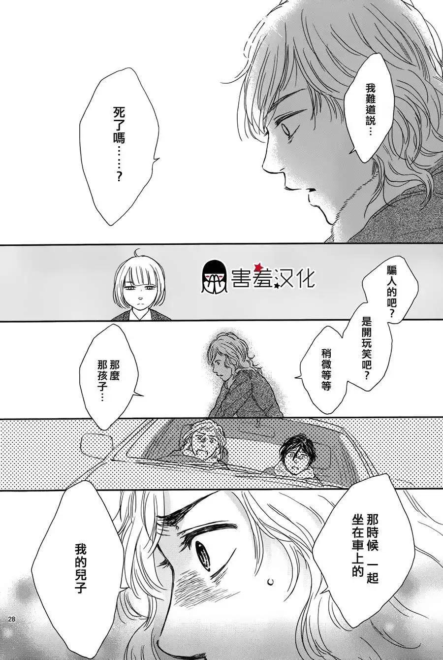 第05回26