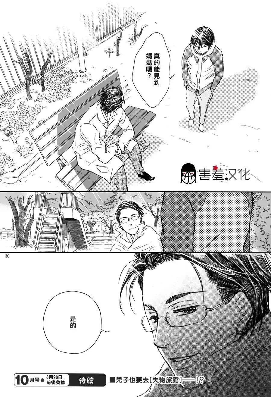 第05回28