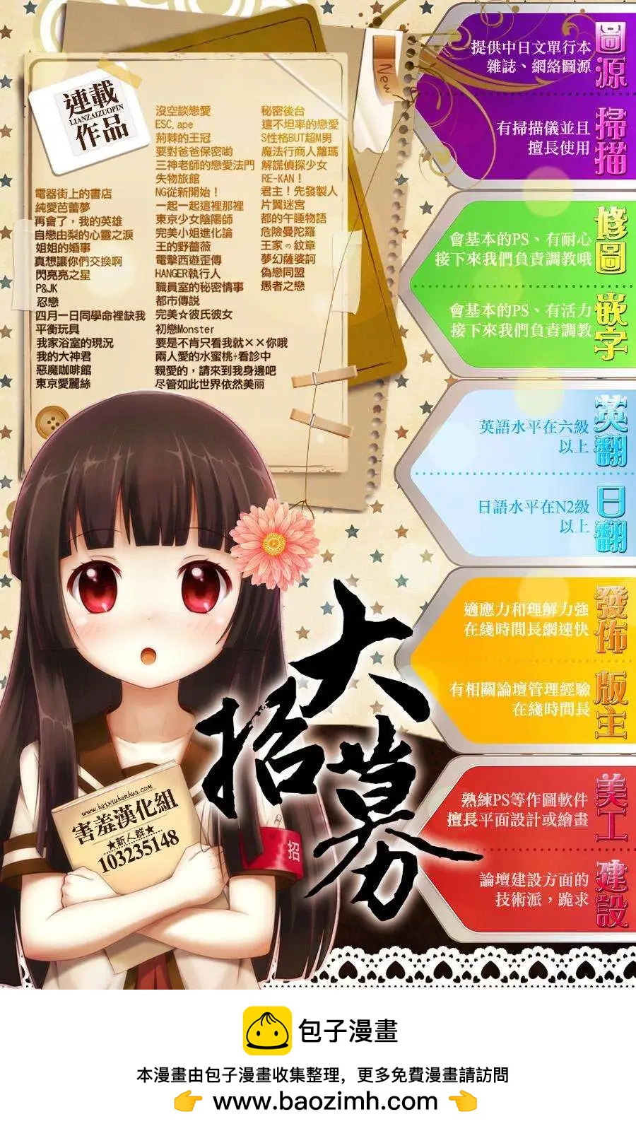 第05回29