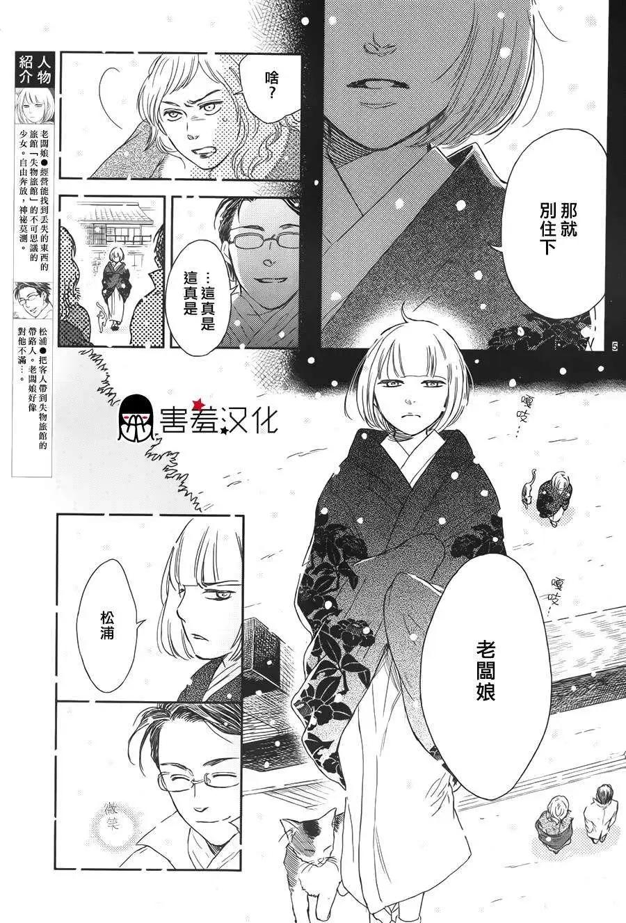 第05回3