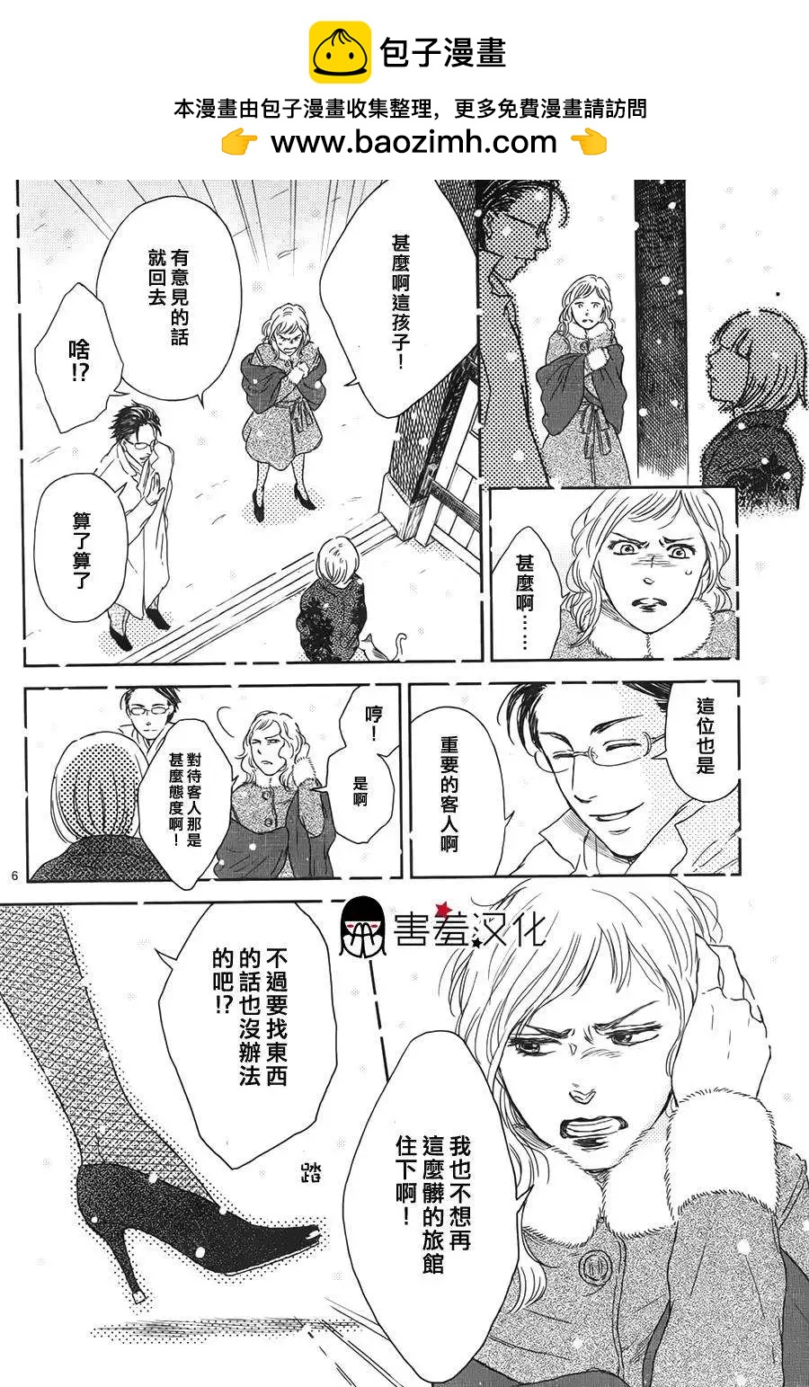 第05回4