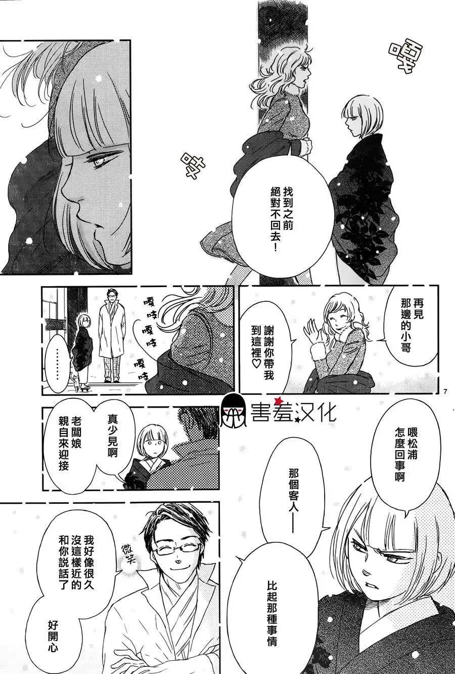 第05回5