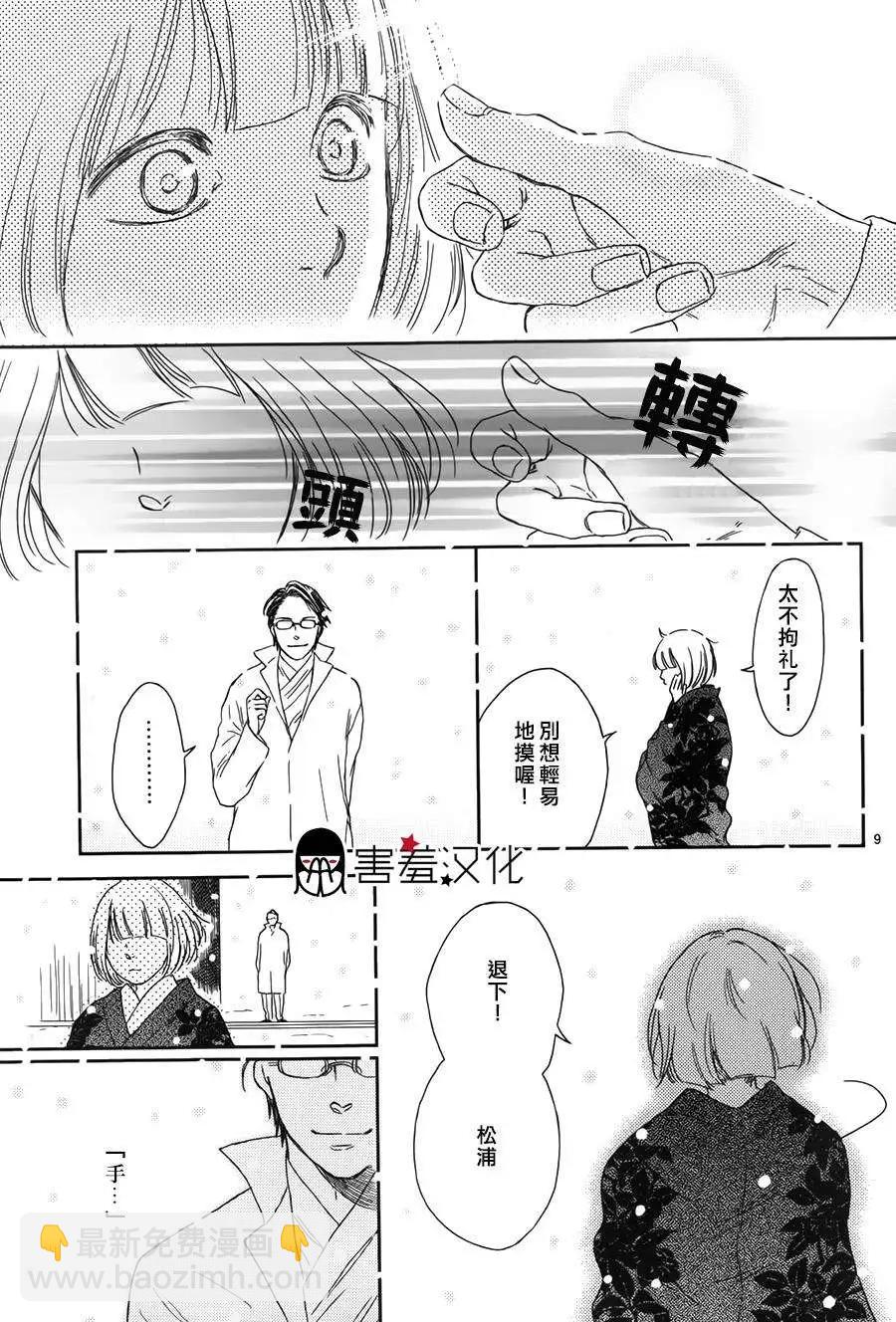 第05回7