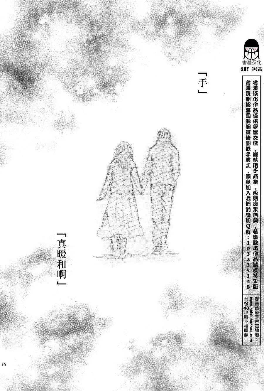 第05回8