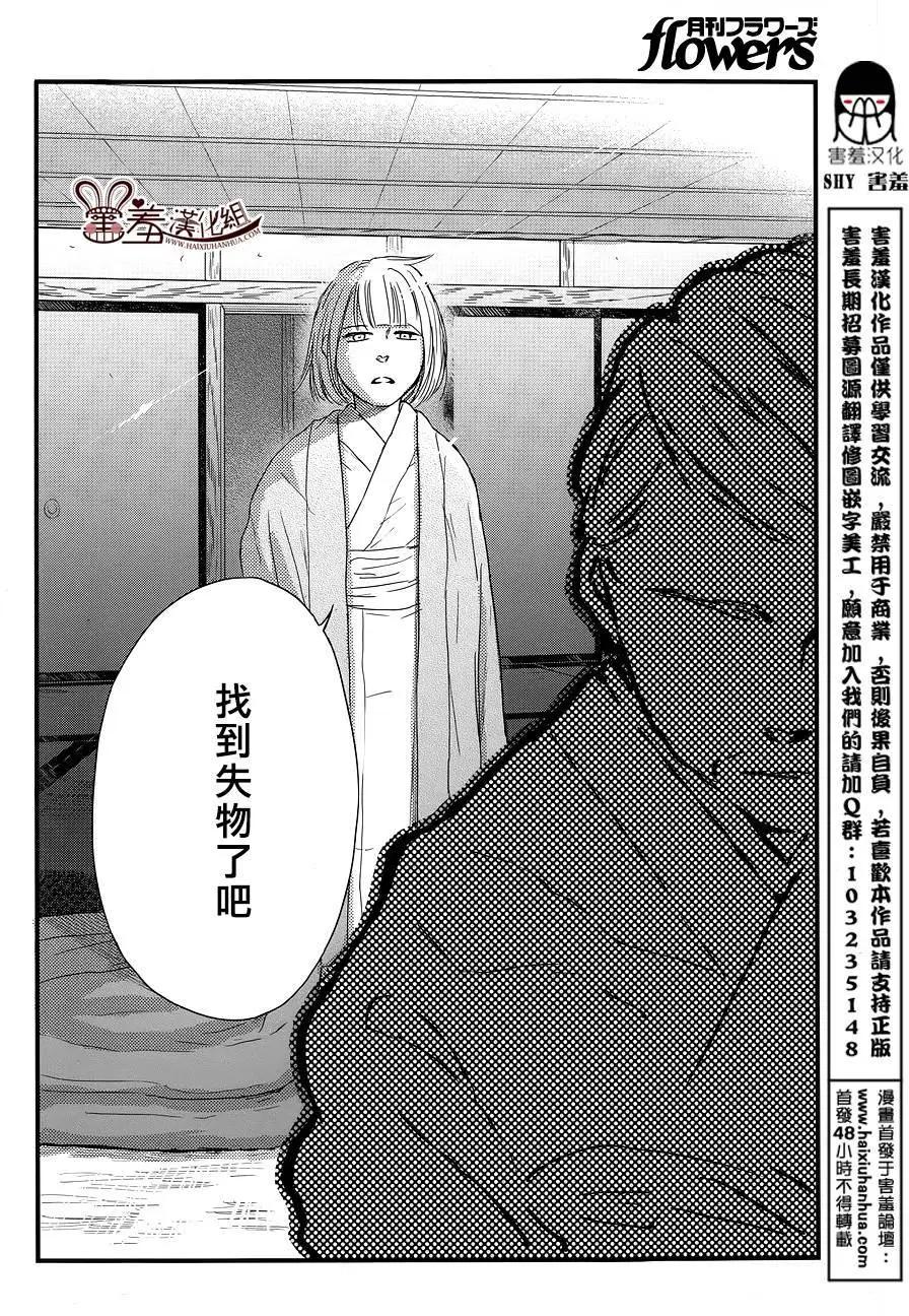 第12回11