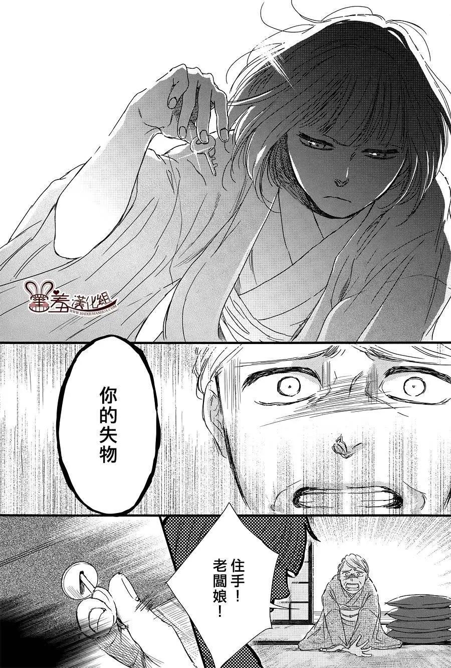 第12回18