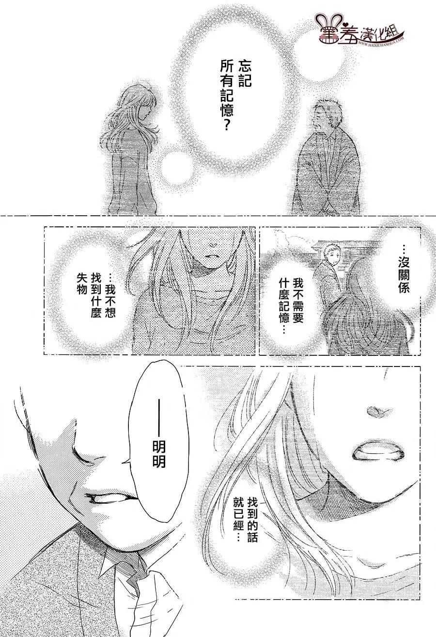 第12回25