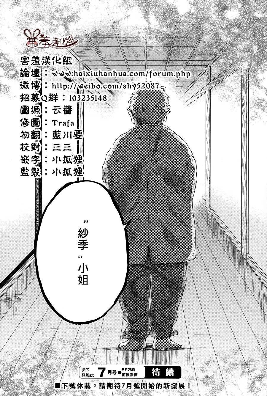 第12回28