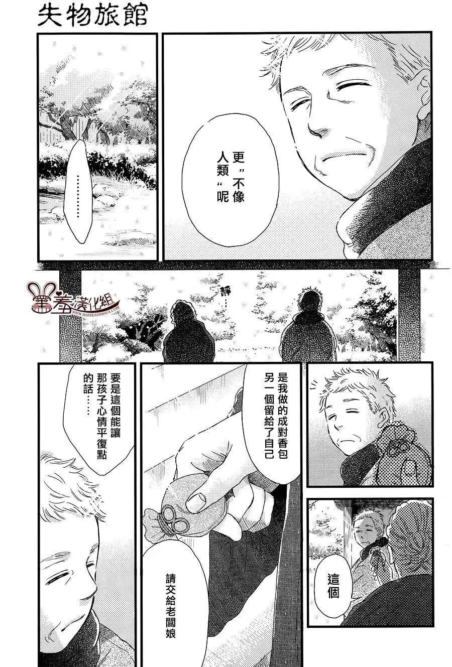 第12回8