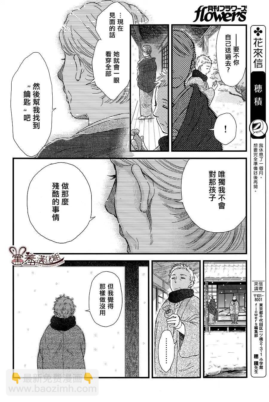 第12回9