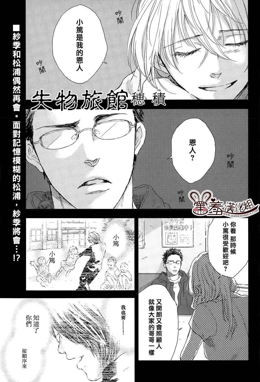 第14回0