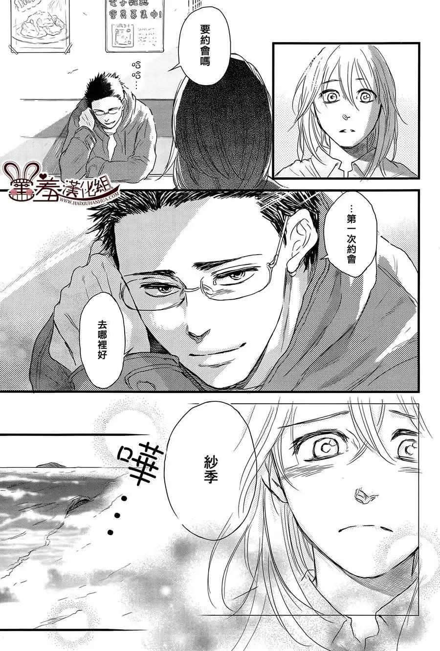 第14回11