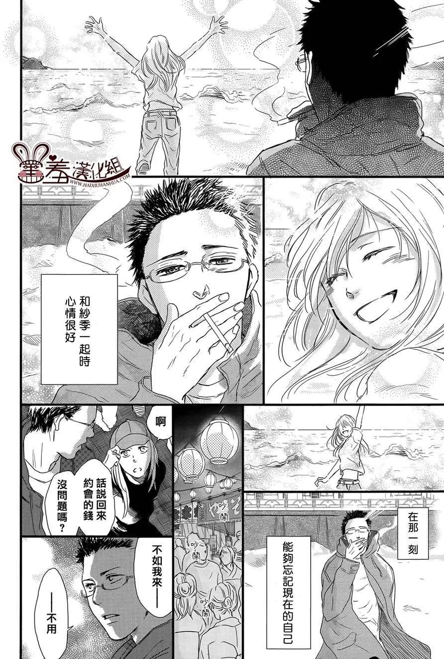 第14回12