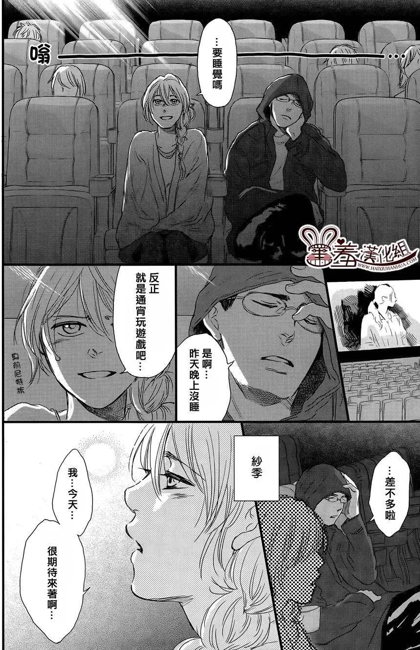 第14回14