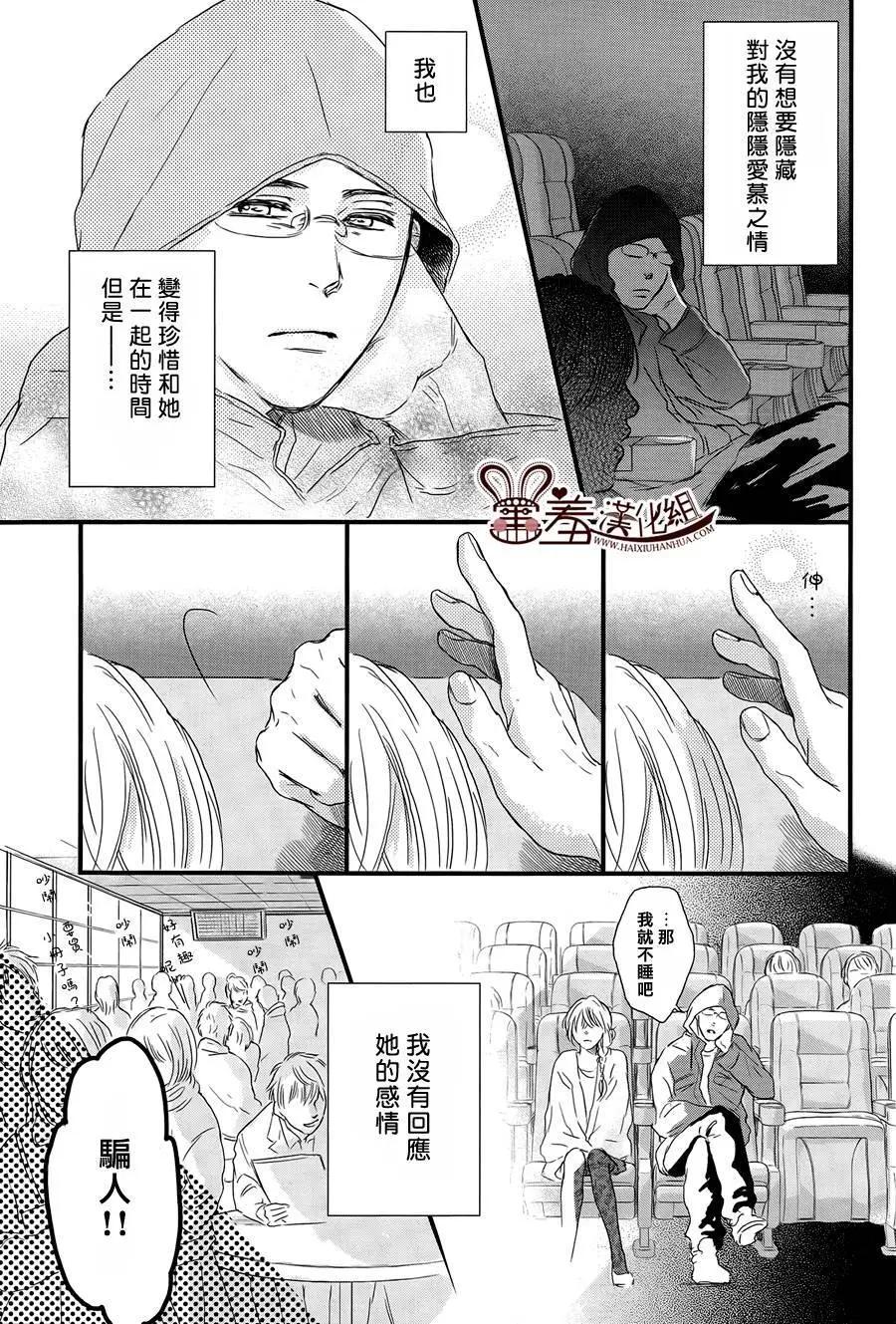 第14回15