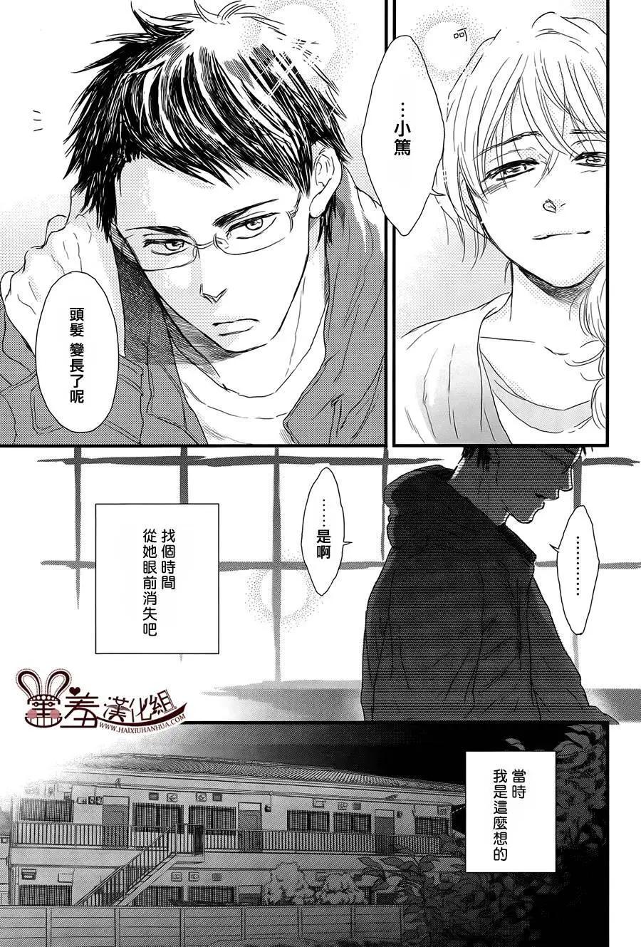 第14回19