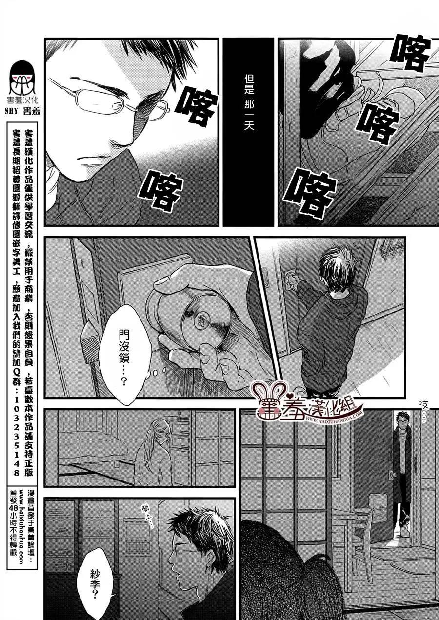 第14回20