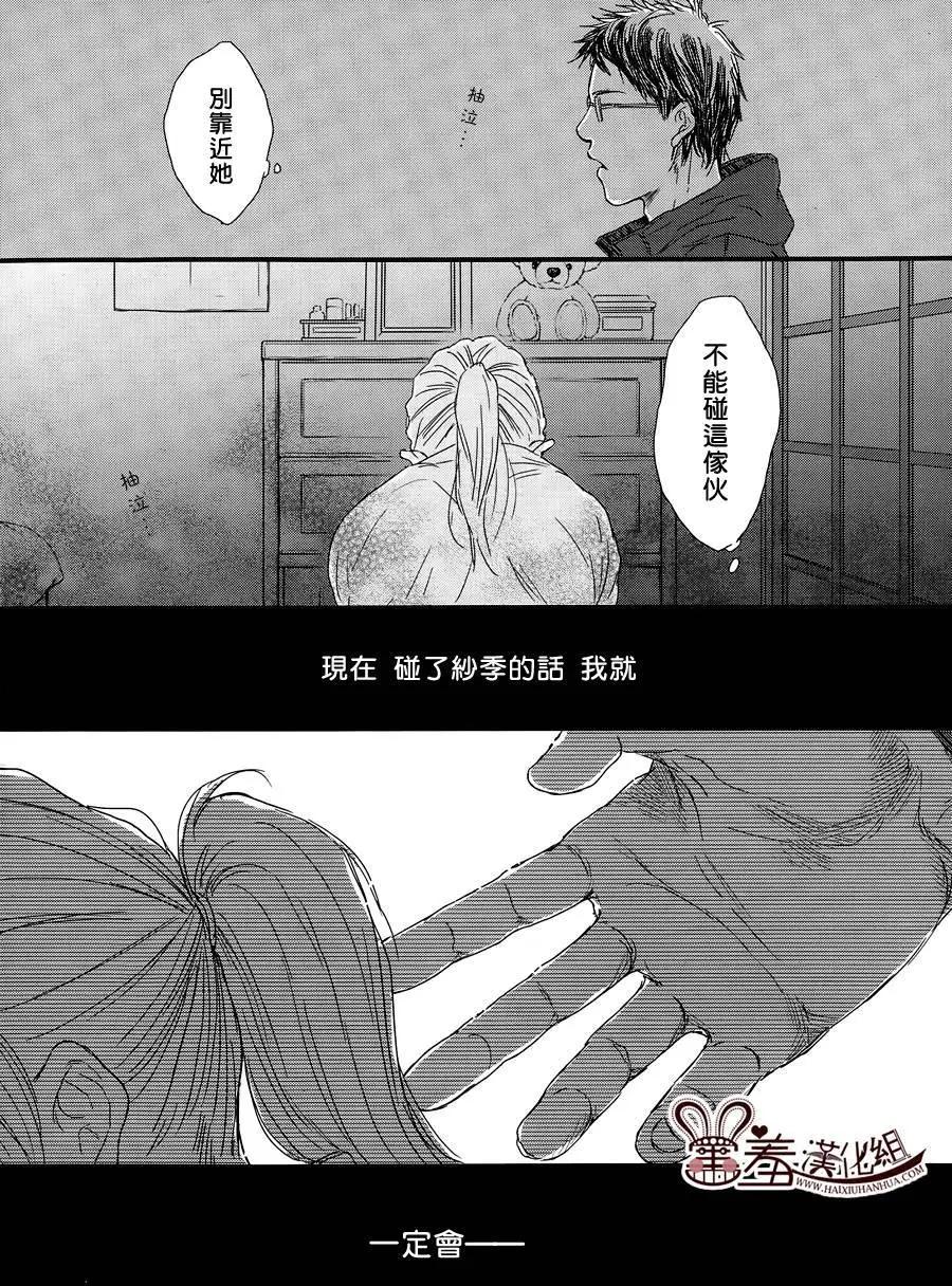 第14回23