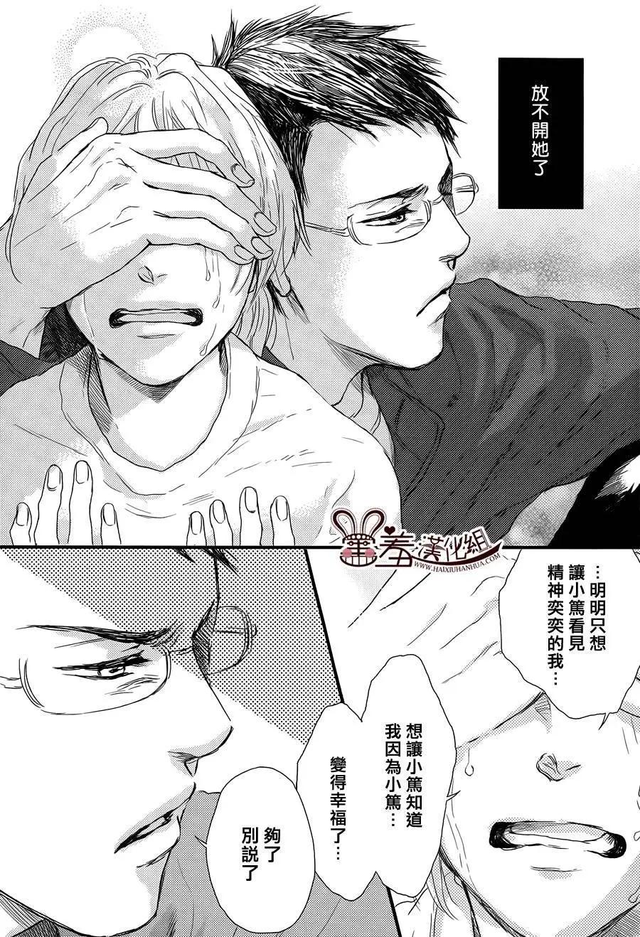 第14回24