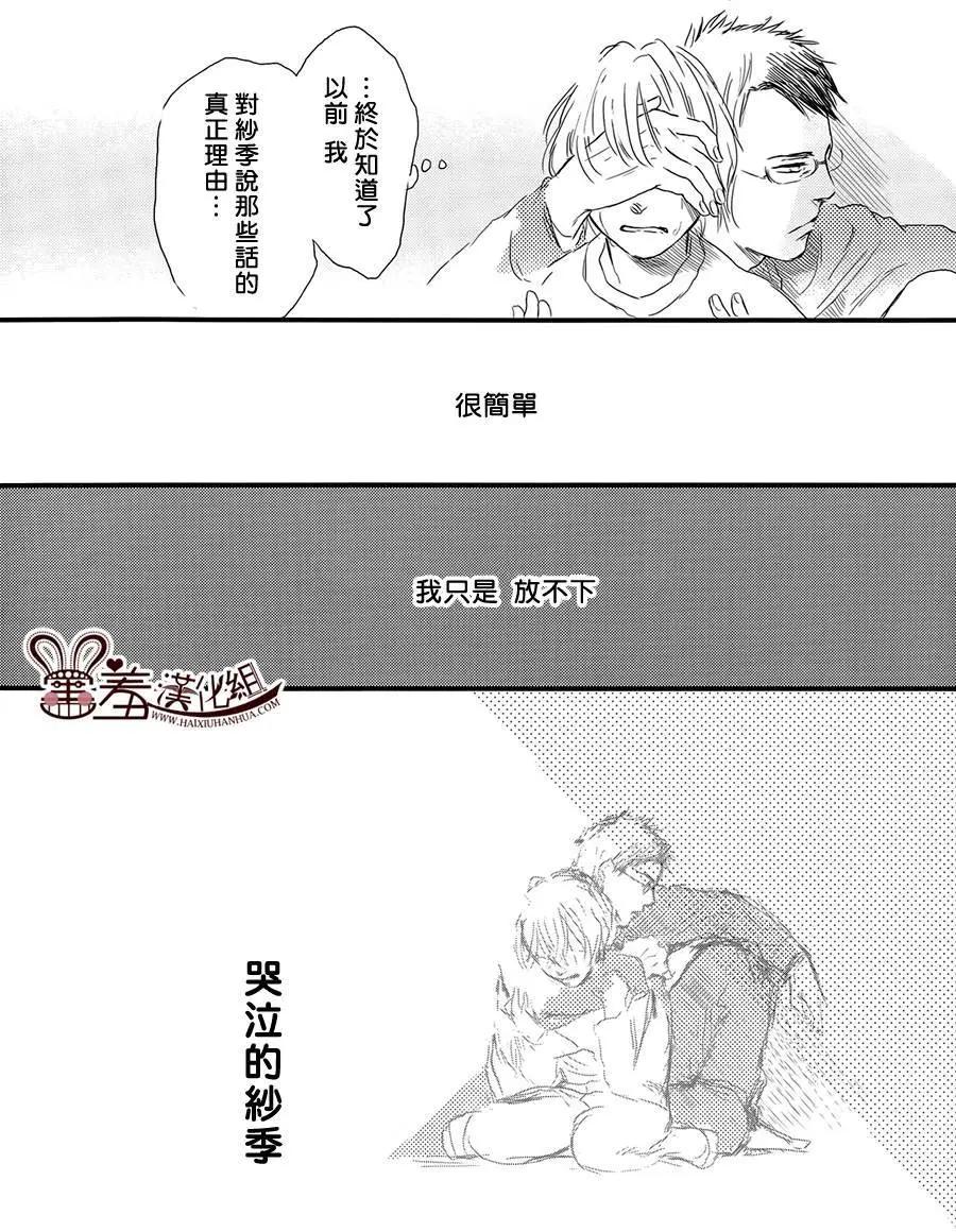 第14回25