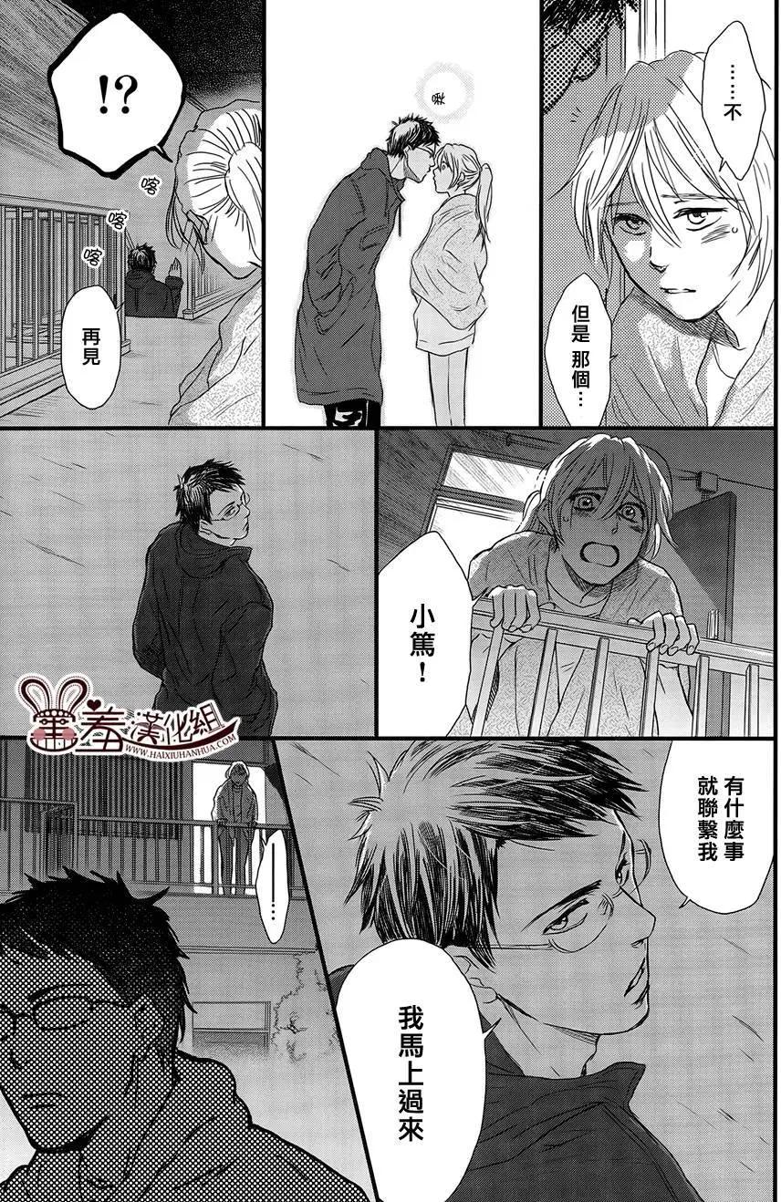 第14回27