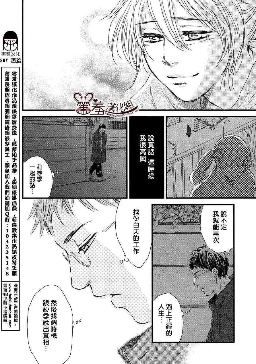 第14回28