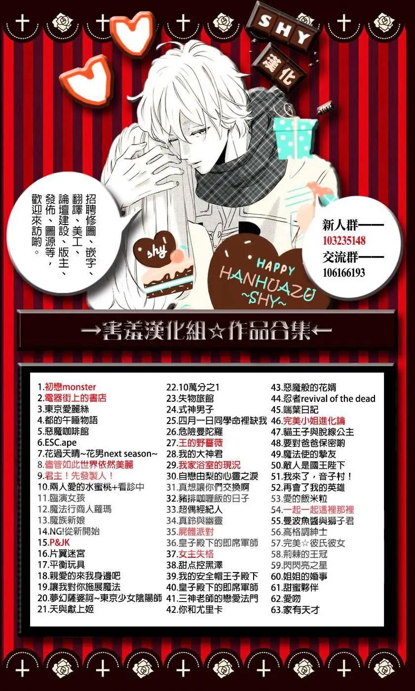 第14回3
