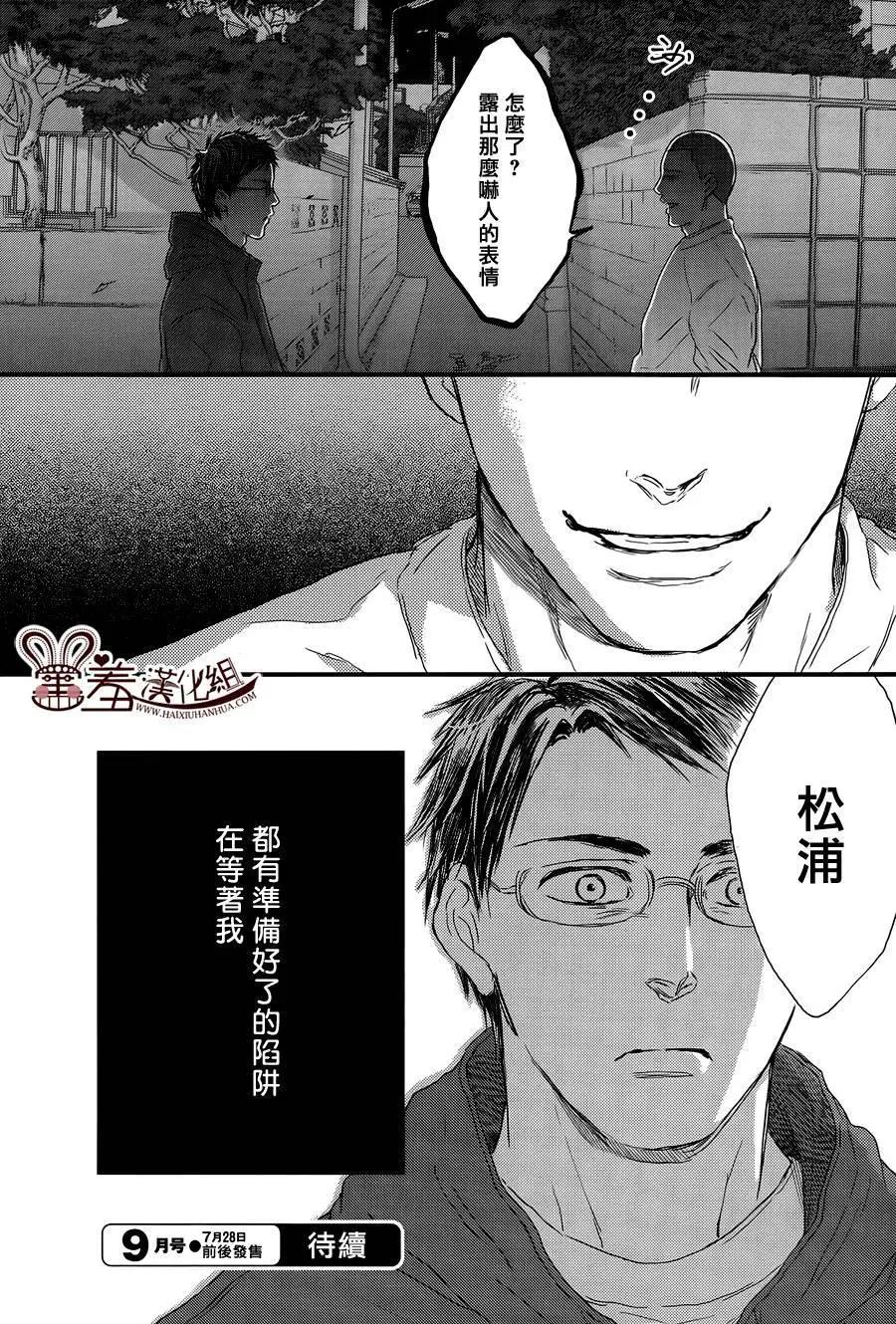 第14回30