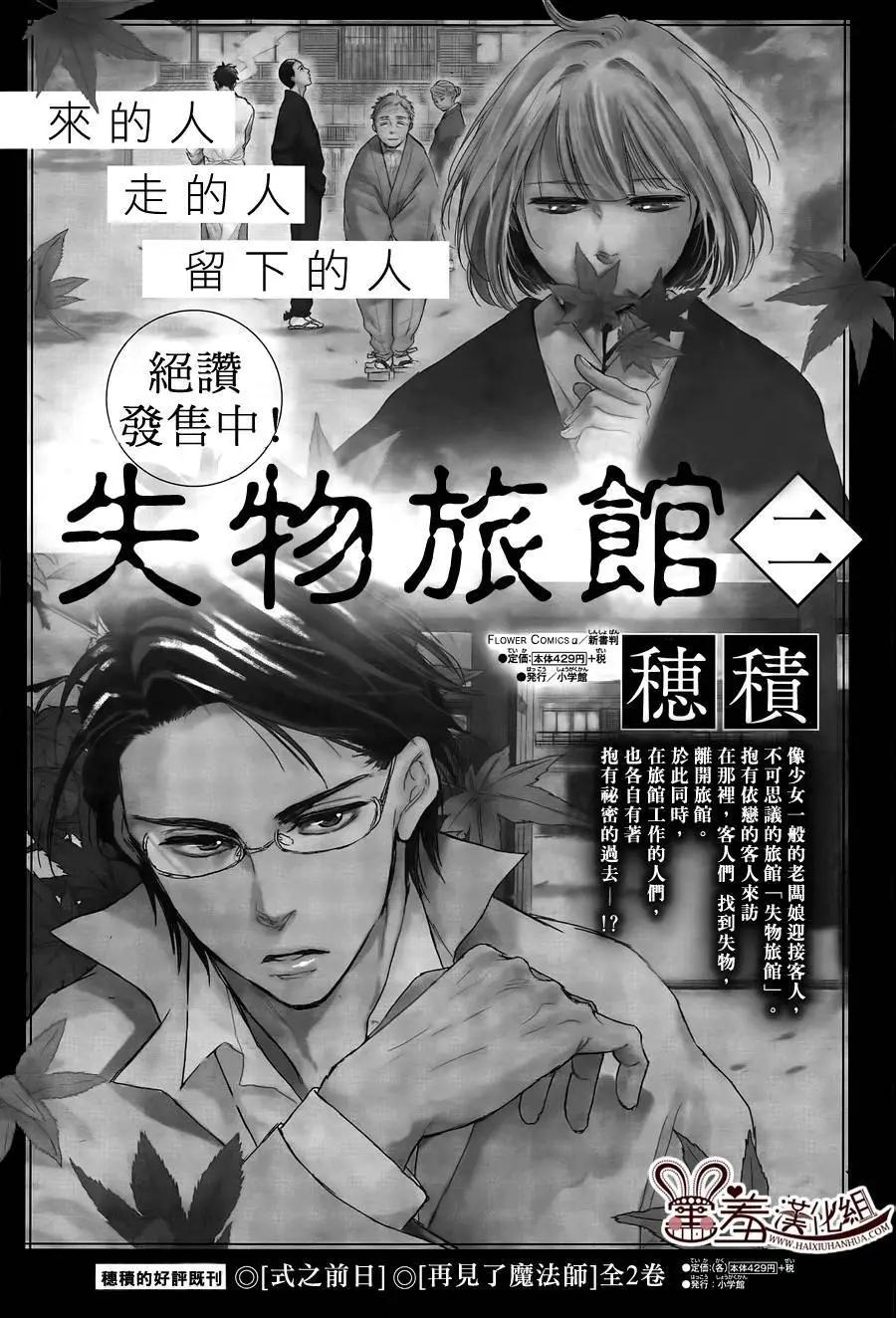 第14回31