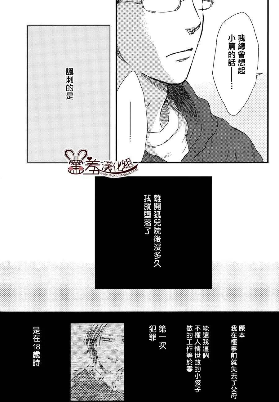 第14回5