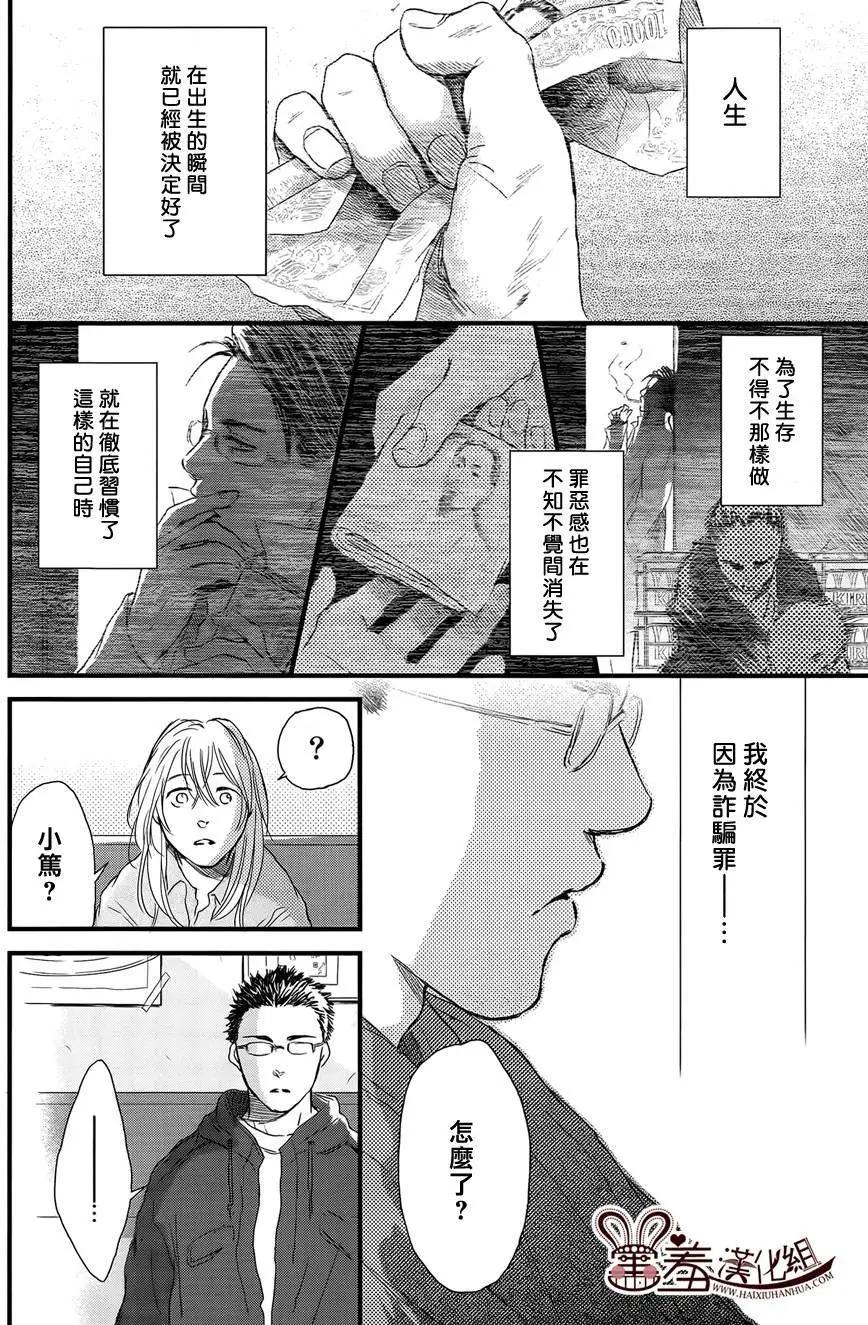 第14回6