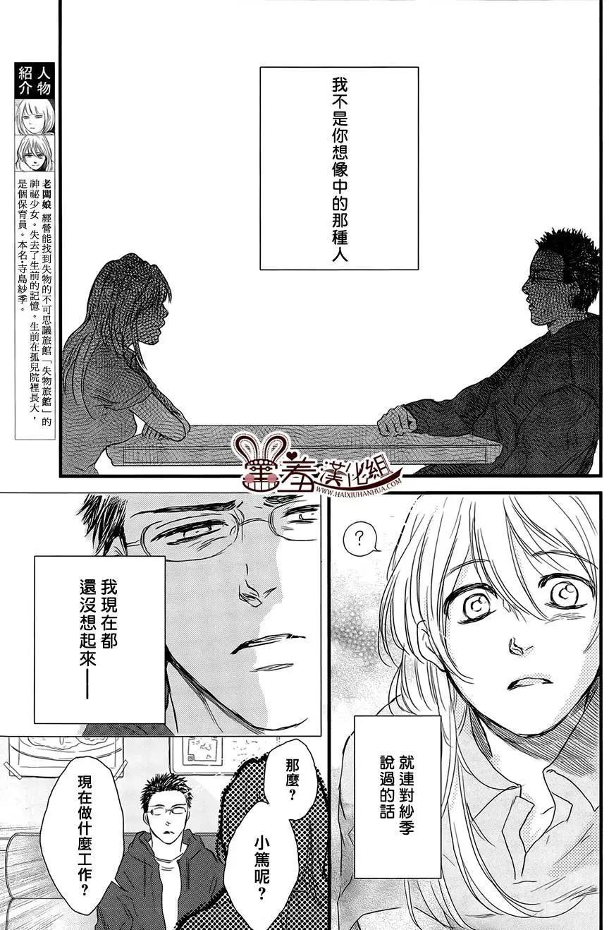 第14回7