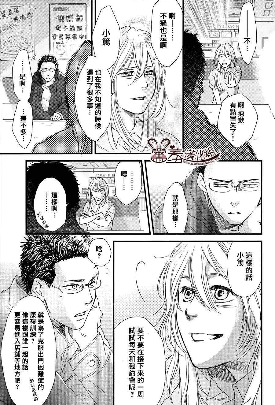 第14回9