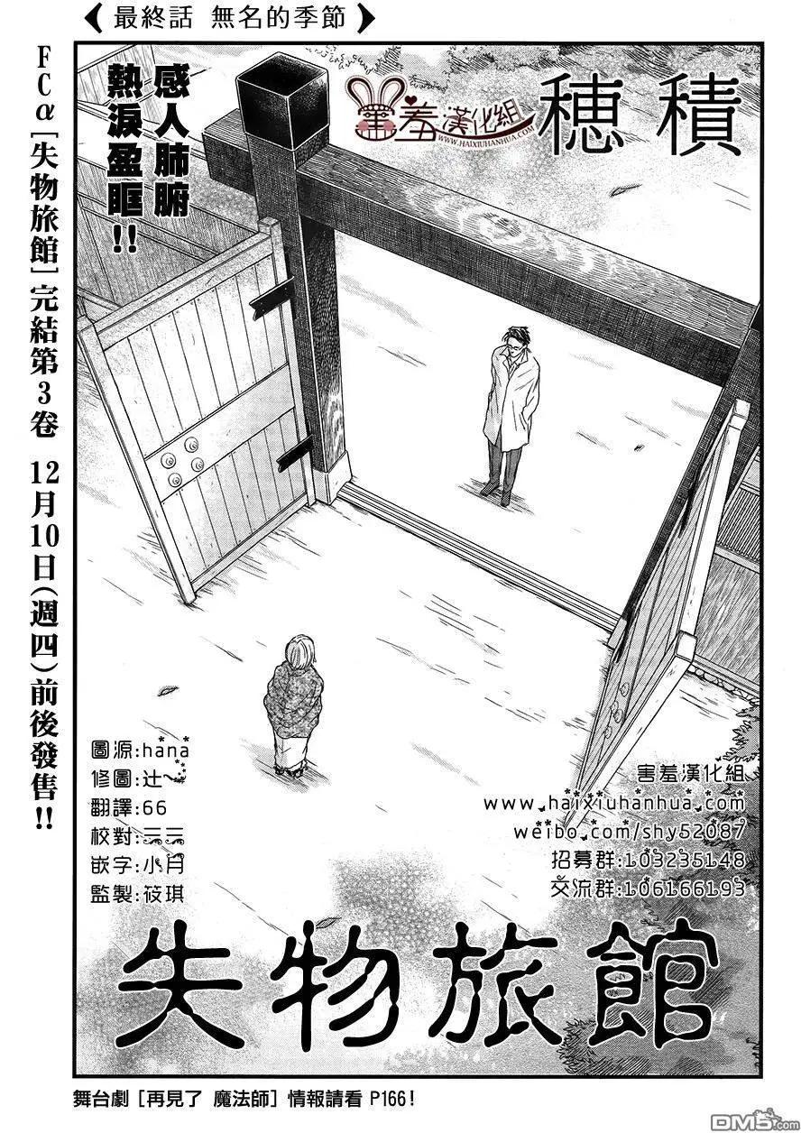 第18回0