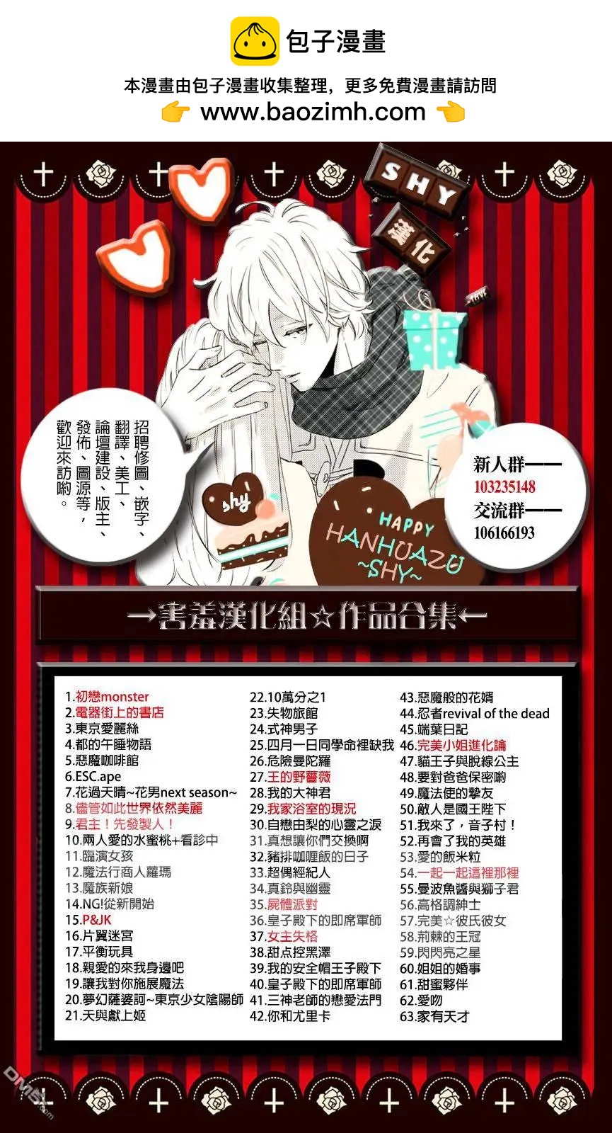 第18回1