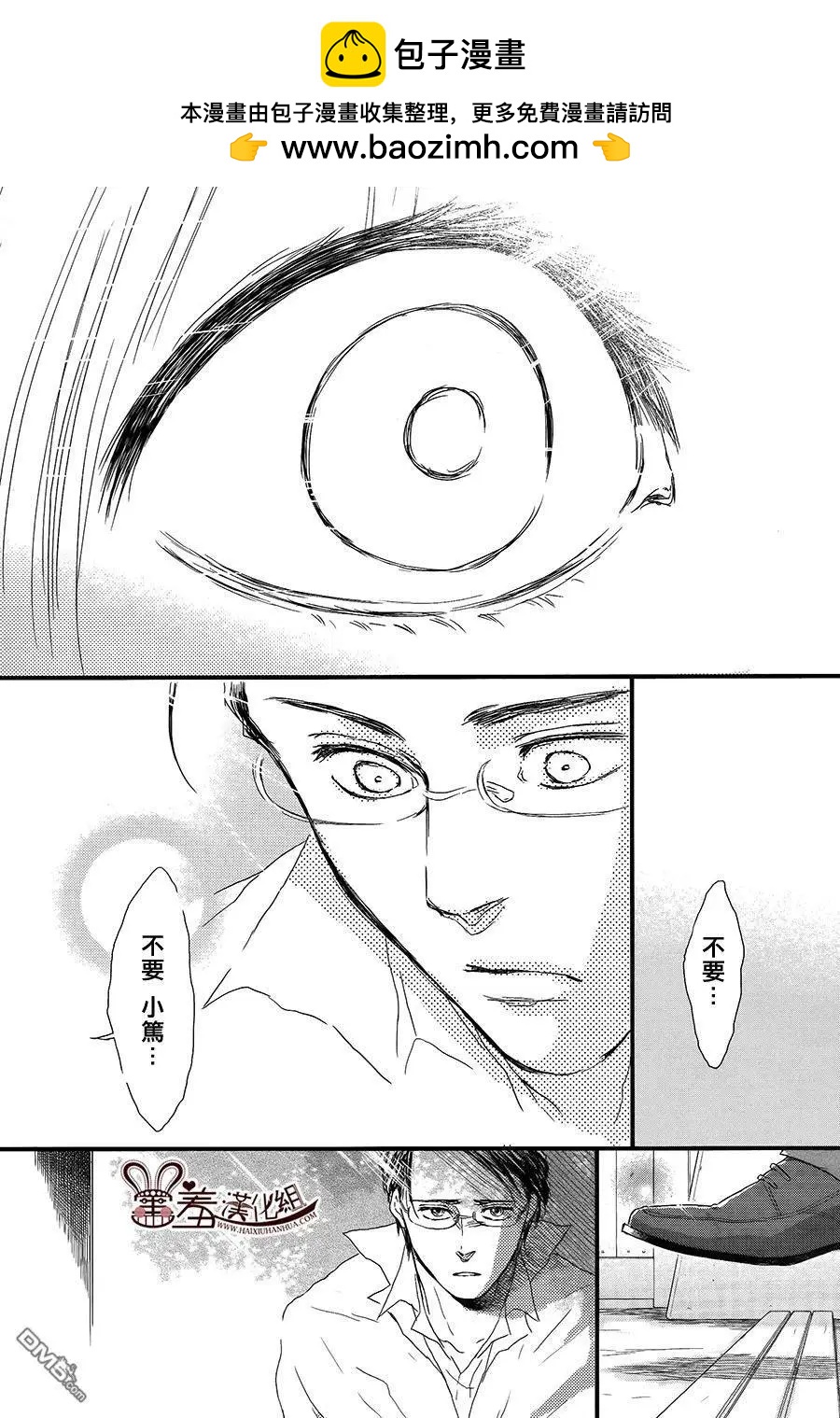 第18回12